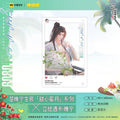 The Husky And His White Cat Shizun Chu Wanning Birthday Acrylic Clear Card - Chu Wanning
