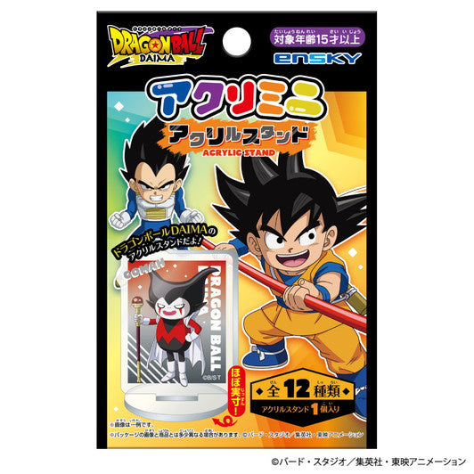 Dragon Ball Daima Acrylic Mini Stand Blind Box [1 of 24, 4 variations]