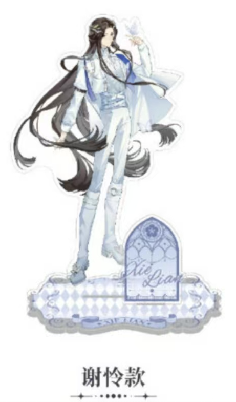 Heaven Official's Blessing Xie Lian Daydream Butterfly Series Acrylic Stand