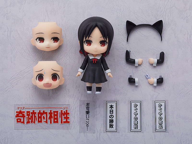 Kaguya-sama: Love Is War Kaguya Shinomiya Nendoroid Action Figure