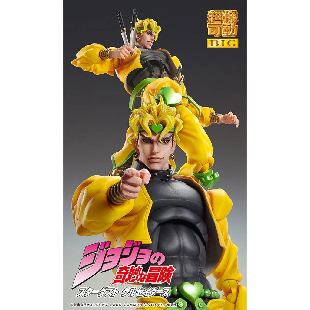 JoJo's Bizarre Adventure: Stardust Crusaders Part 3 Dio Brando Chozokado Action Figure