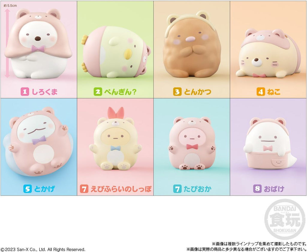 San-X Sumikko Gurashi Friends 8 Vinyl Figure