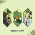 Grandmaster Of Demonic Cultivation Loquat Tin Badge Set