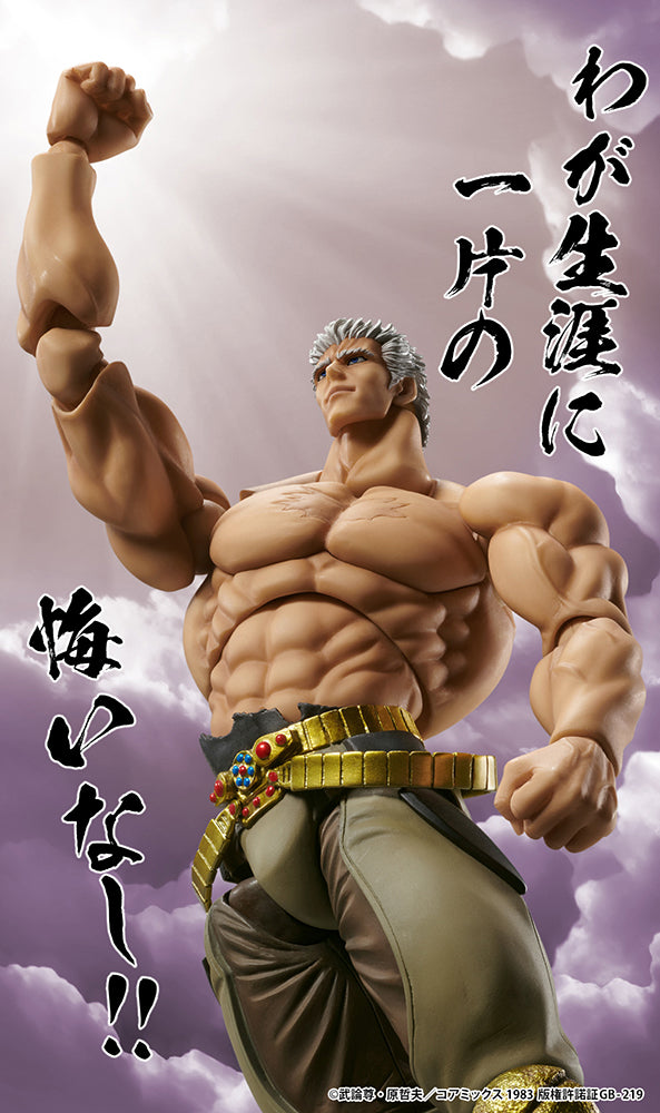 Fist of the North Star [Raoh Muso Tensei Ver.] Chozokado Action Figure