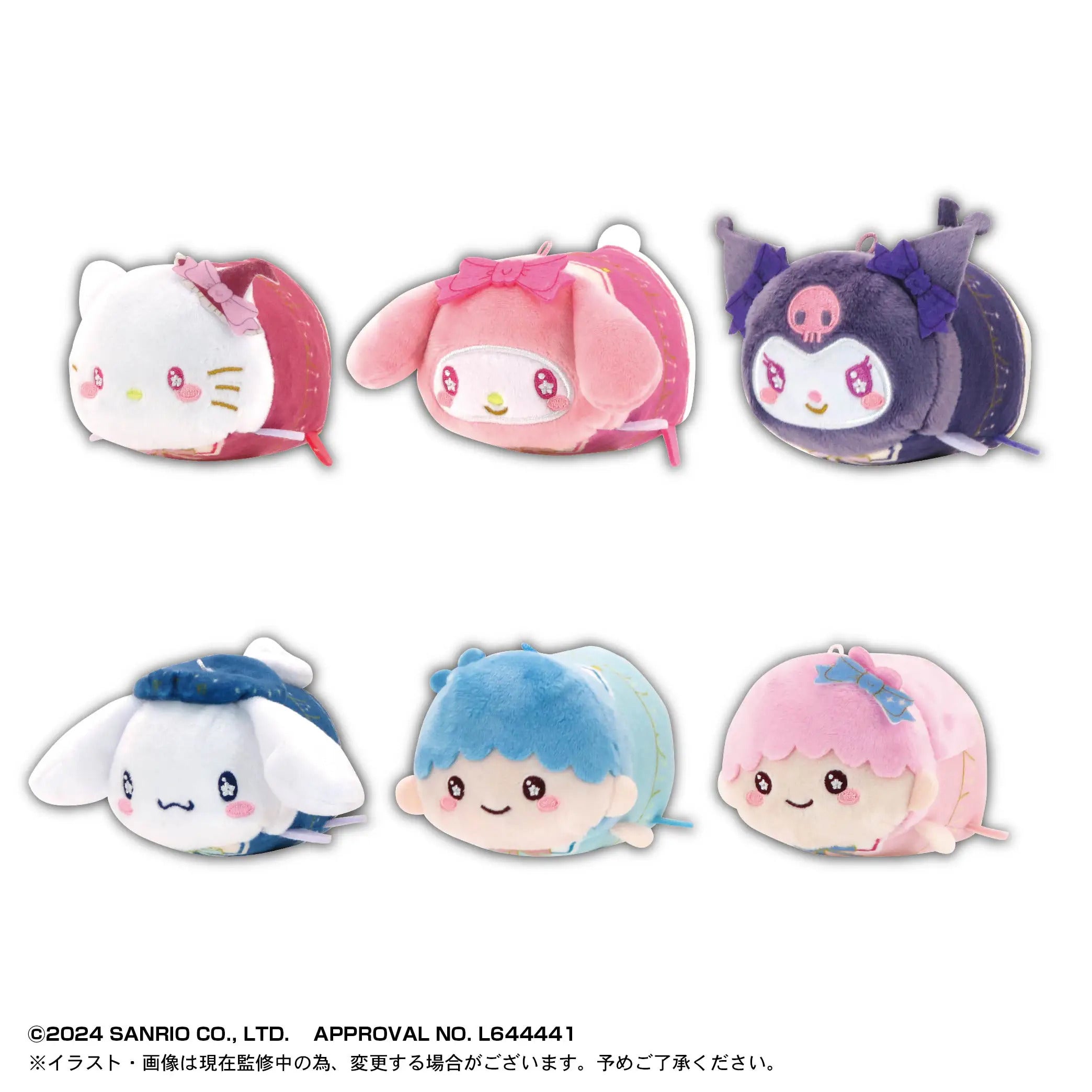 Sanrio Characters Potekoro Mascot Blind Mini Plush [1 of 6]