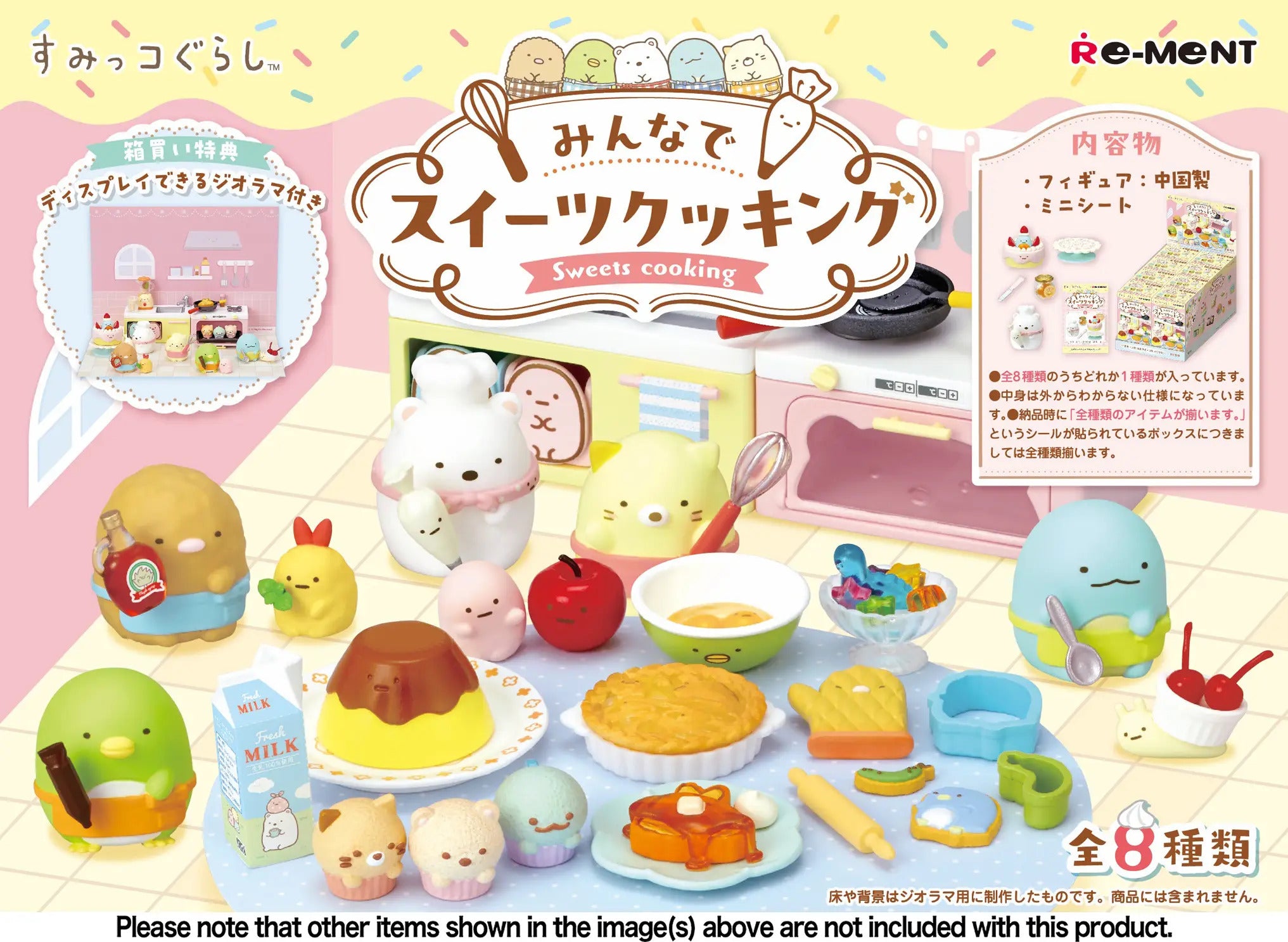 Sumikko Gurashi Sweets Cooking Re-Ment Blind Box [1 of 8]