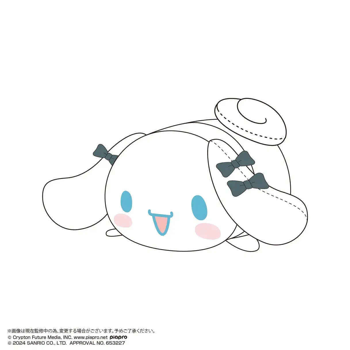 Hatsune Miku x Cinnamoroll [Osumashi] Big Potekoro Plush