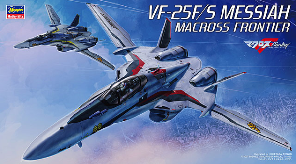 Macross Frontier [24] VF-25F/S Messiah 1/72 Scale Model Kit