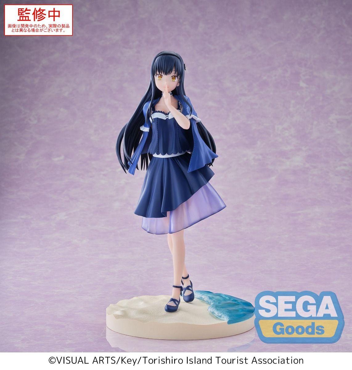 Summer Pockets Kamome Kushima Luminasta Figure