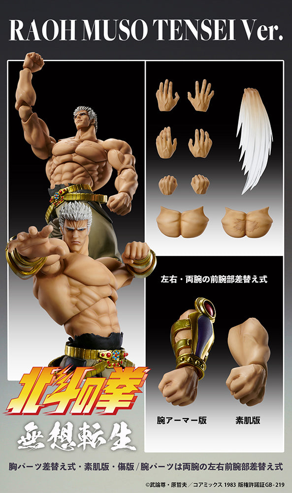 Fist of the North Star [Raoh Muso Tensei Ver.] Chozokado Action Figure