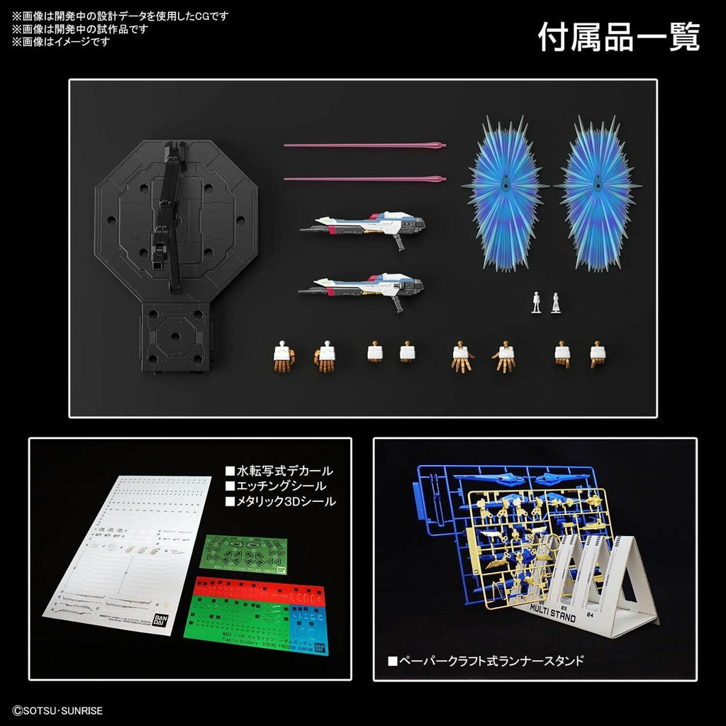 Gundam Seed Destiny MGEX Strike Freedom 1/100 Scale Master Grade EX Model Kit