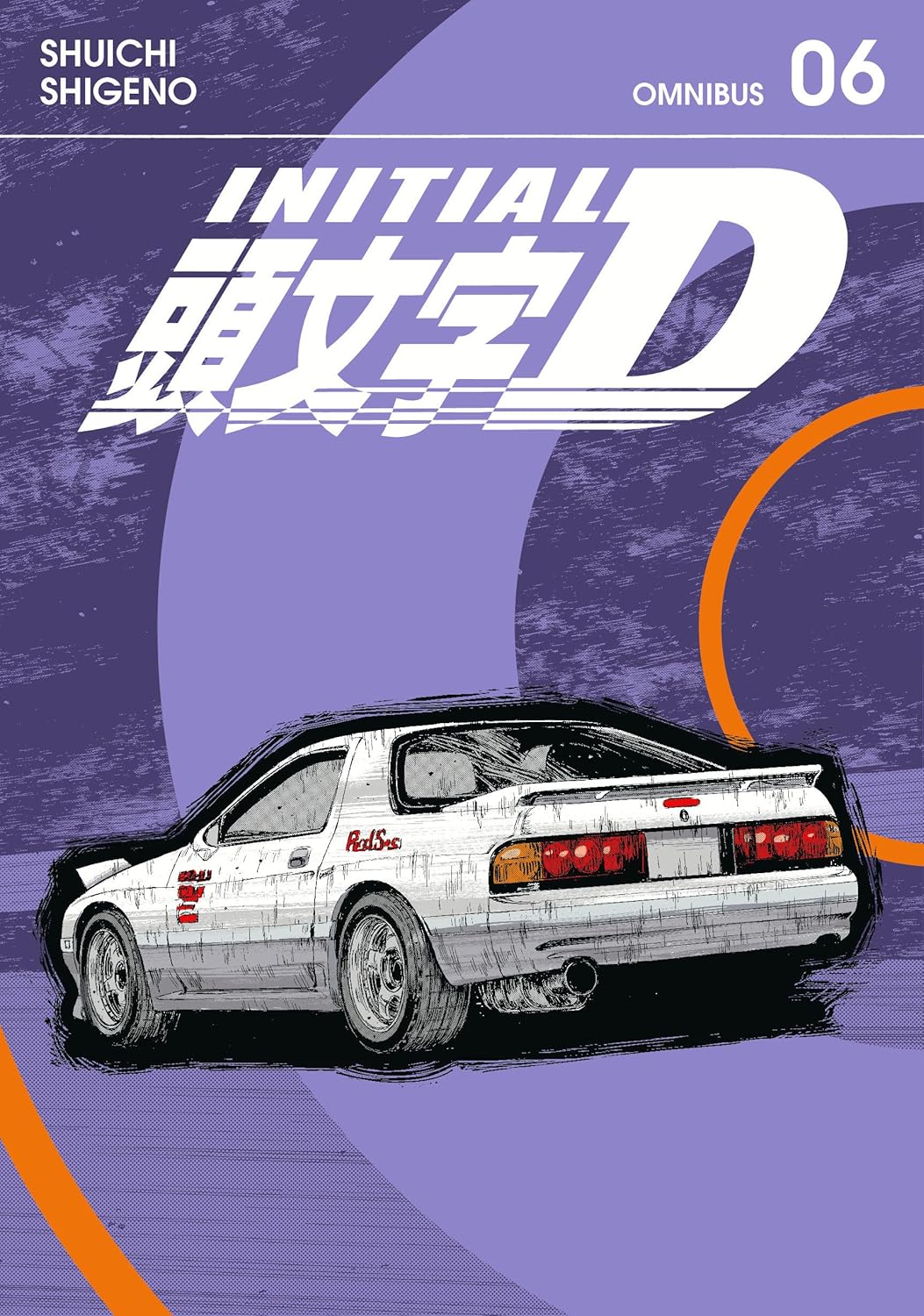 Initial D Omnibus Vol. 06 by Shuichi Shigen