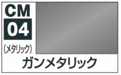 Gundam Marker Mr. Hobby Gun Metallic