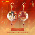 The Husky And His White Cat Shizun Misty New Year Chu Wanning Keychain