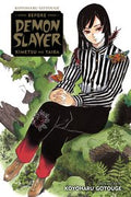 Koyoharu Gotouge Before Demon Slayer: Kimetsu No Yaiba