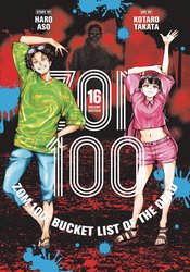 Zom 100: Bucket List of the Dead Vol. 16 by Haro Aso