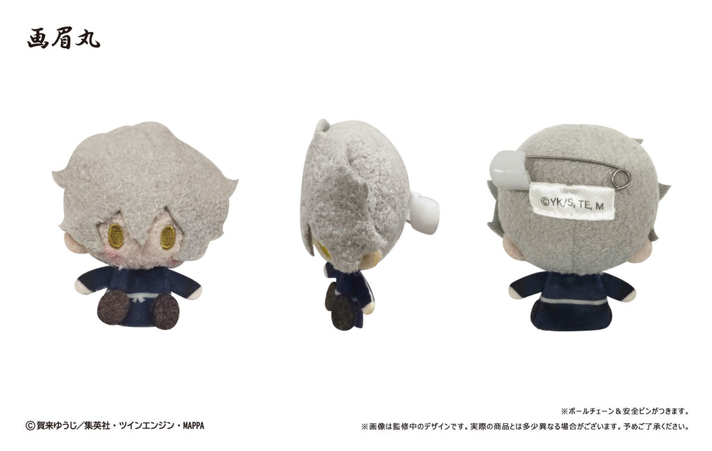 Hell's Paradise Plush Mascot Blind Box [1 of 6]