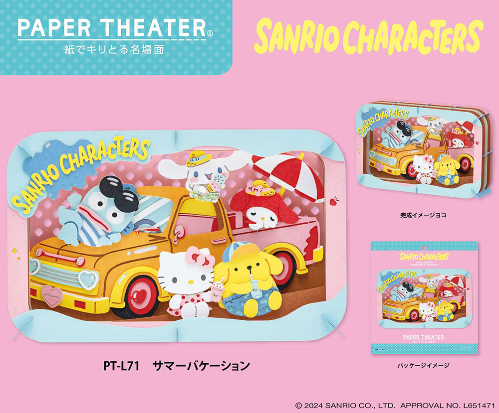 Sanrio Characters Paper Theater PT-L71 Summer Vacation