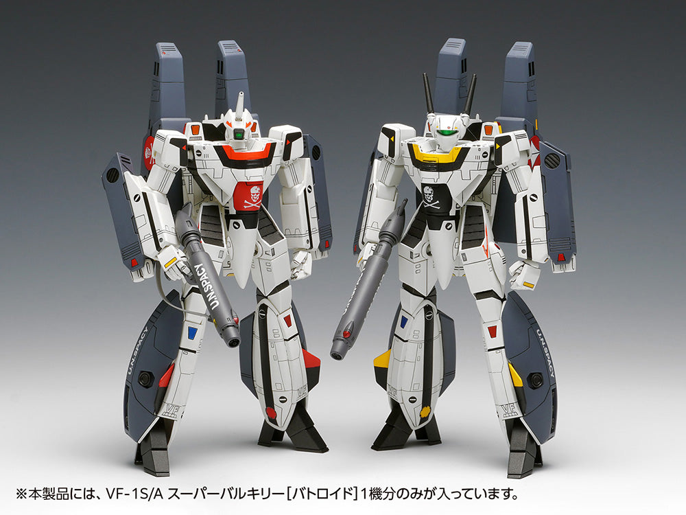 Macross VF-1S/A Super Valkyrie Battroid 1:100 Scale Model Kit