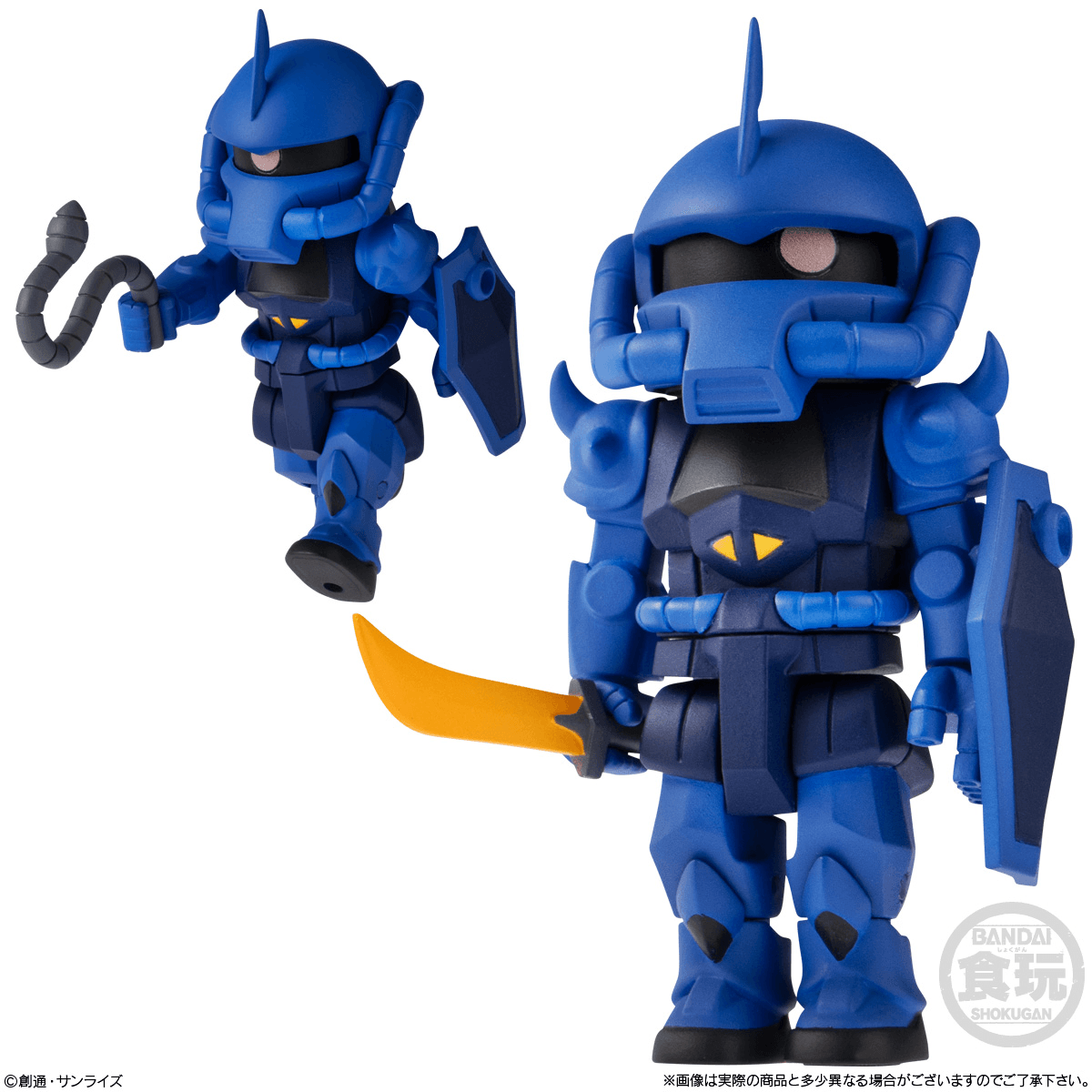 Mobile Suit Gundam Bit Lot Volume 2 Bandai Shokugan Mini Vinyl Figure