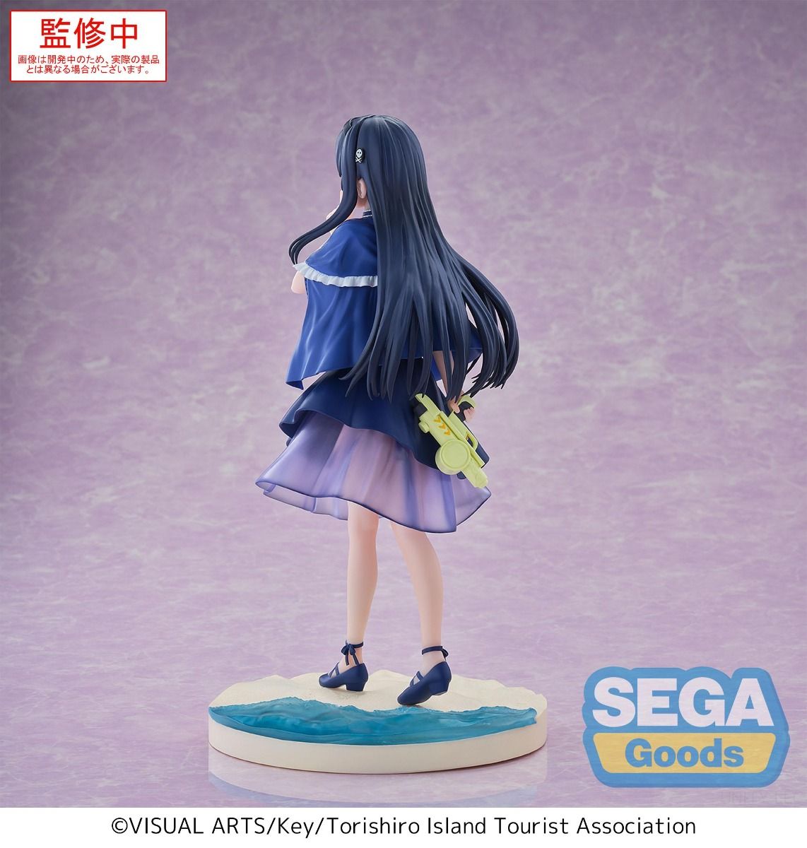 Summer Pockets Kamome Kushima Luminasta Figure