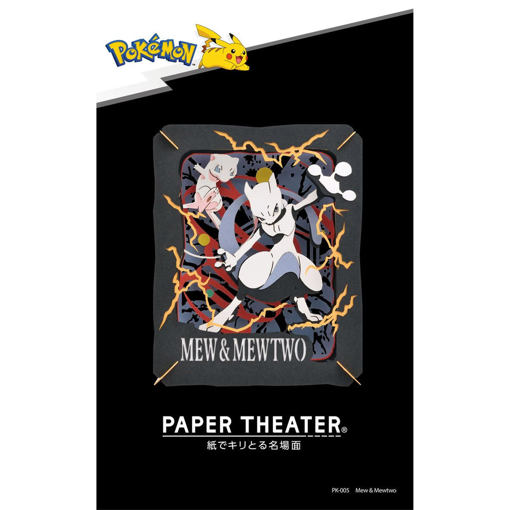 Pokemon Mew and Mewtwo Paper Theater