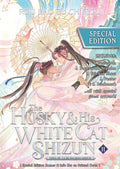 The Husky and His White Cat Shizun: Erha He Ta De Bai Mao Shizun Vol. 11 Special Edition by Rou Bao Bu Chi Rou