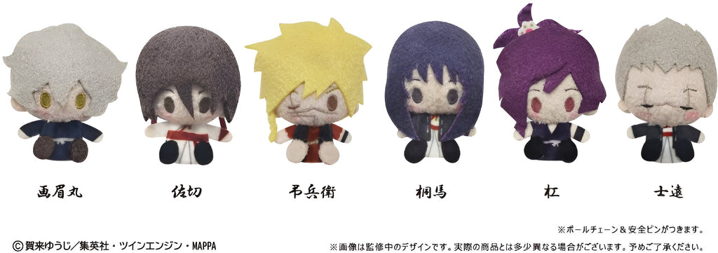 Hell's Paradise Plush Mascot Blind Box [1 of 6]