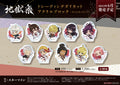 Hell`s Paradise: Jigokuraku Trading Die-cut Acrylic Stand [1 of 10]