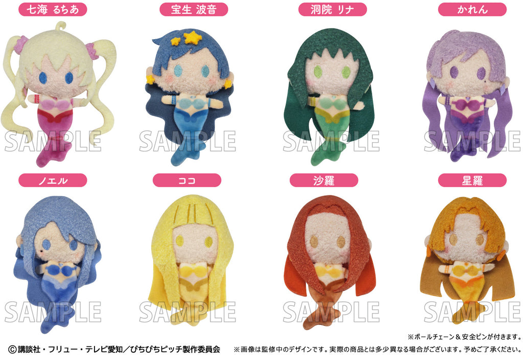 Mermaid Melody Pichi Pichi Pitch: Plush Mascot - 1 Blind Box
