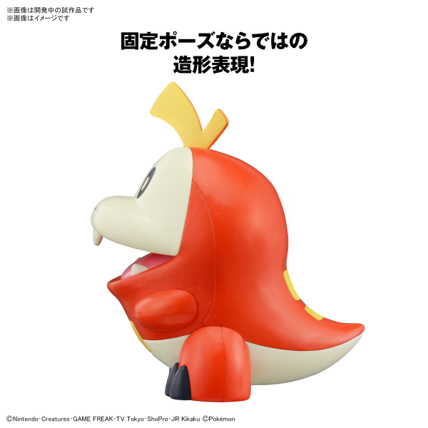 Pokemon Fuecoco Quick!! [20] Model Kit