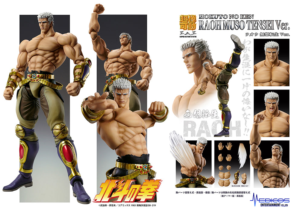 Fist of the North Star [Raoh Muso Tensei Ver.] Chozokado Action Figure