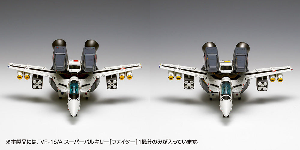 Macross VF-1S/A Super Valkyrie Fighter 1:100 Scale Model Kit