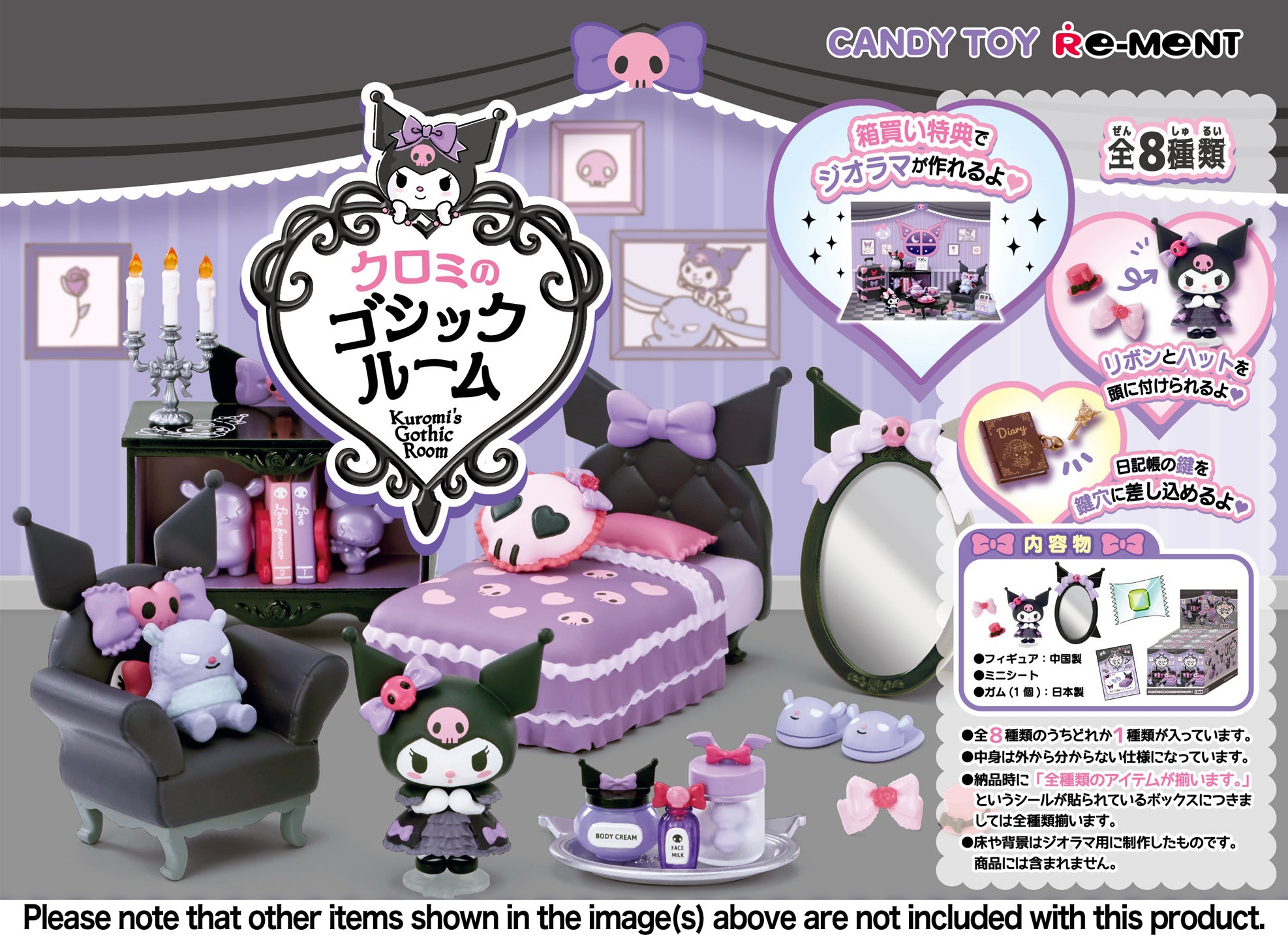 Kuromi's Gothic Room Blind Box [1 of 8]