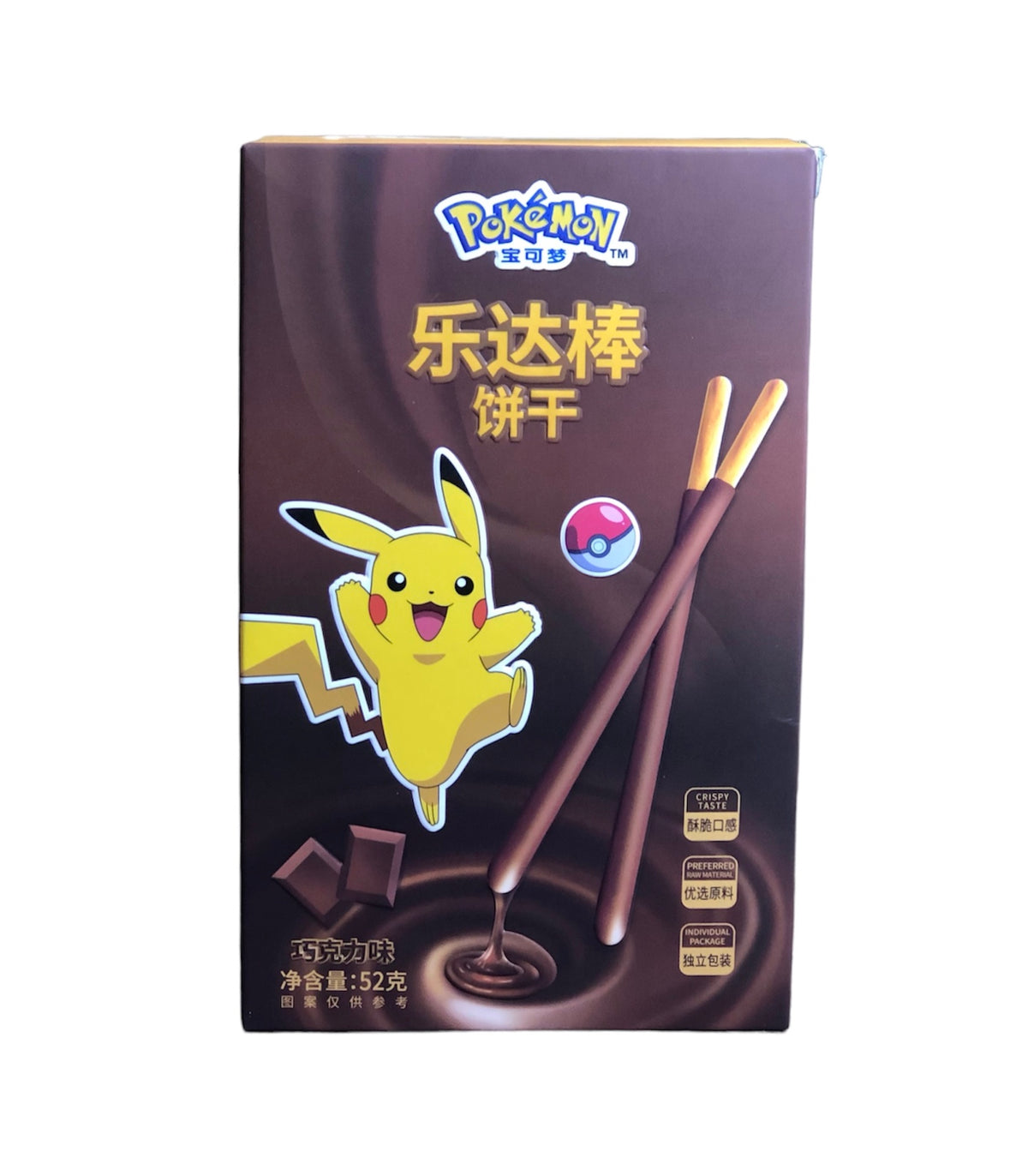 Pokemon Loco Stick [Chocolate] Cookies Box 52g