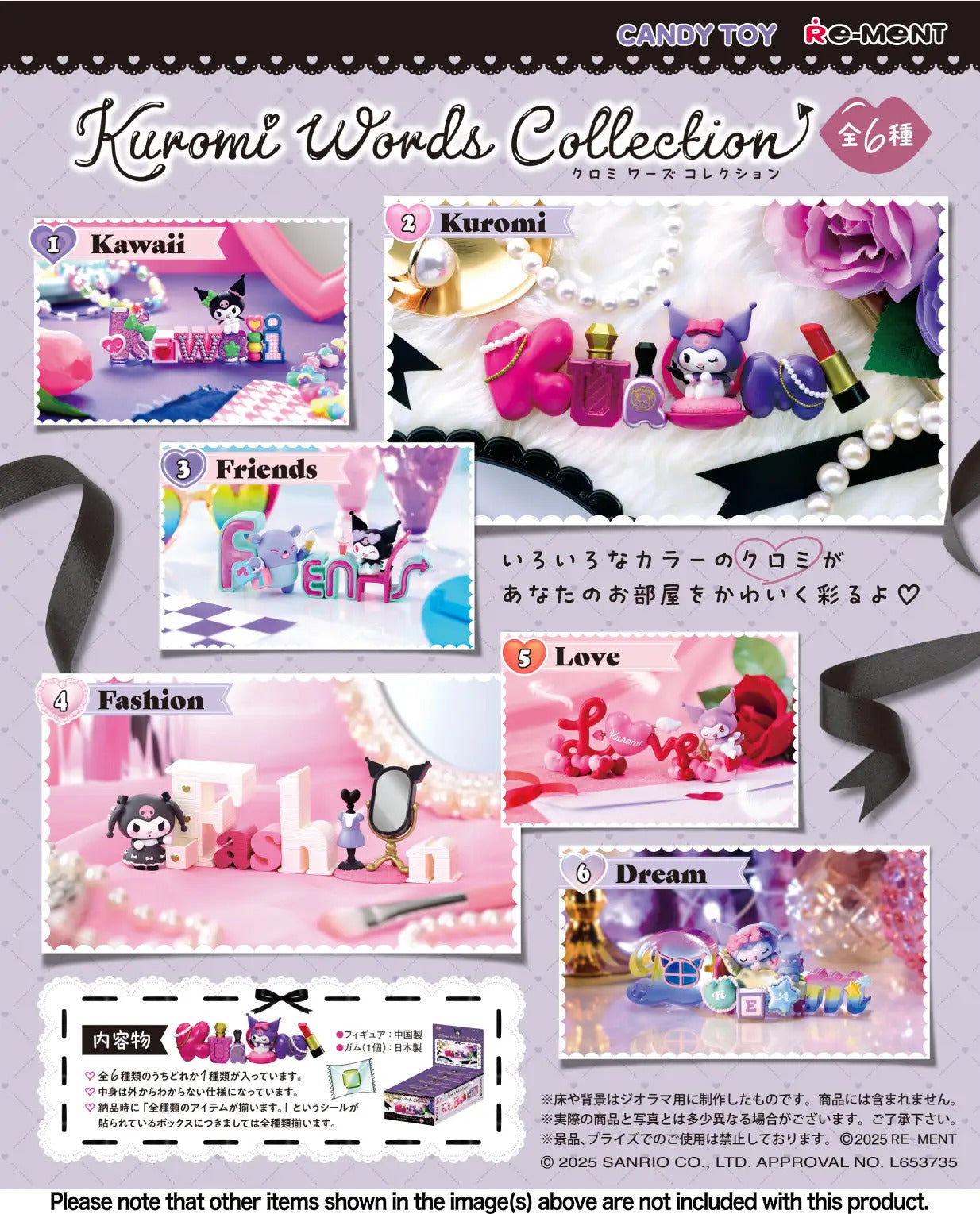 Sanrio Kuromi Words Collection Blind Box [1 of 6]