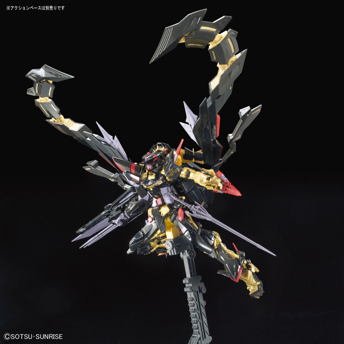 Gundam Seed RG #24 Astray Gold Frame Amatsu Mina 1/144 Model Kit