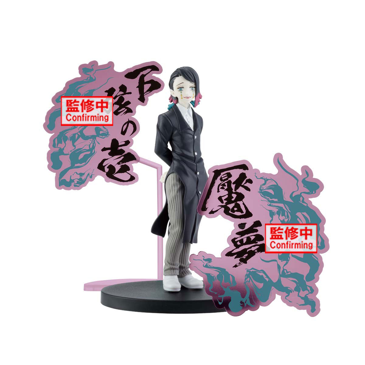 Demon Slayer: Kimetsu no Yaiba Enmu [Ver. A] EX Demon Series Figure