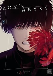 Boy's Abyss Vol. 07 by Ryo Minenami