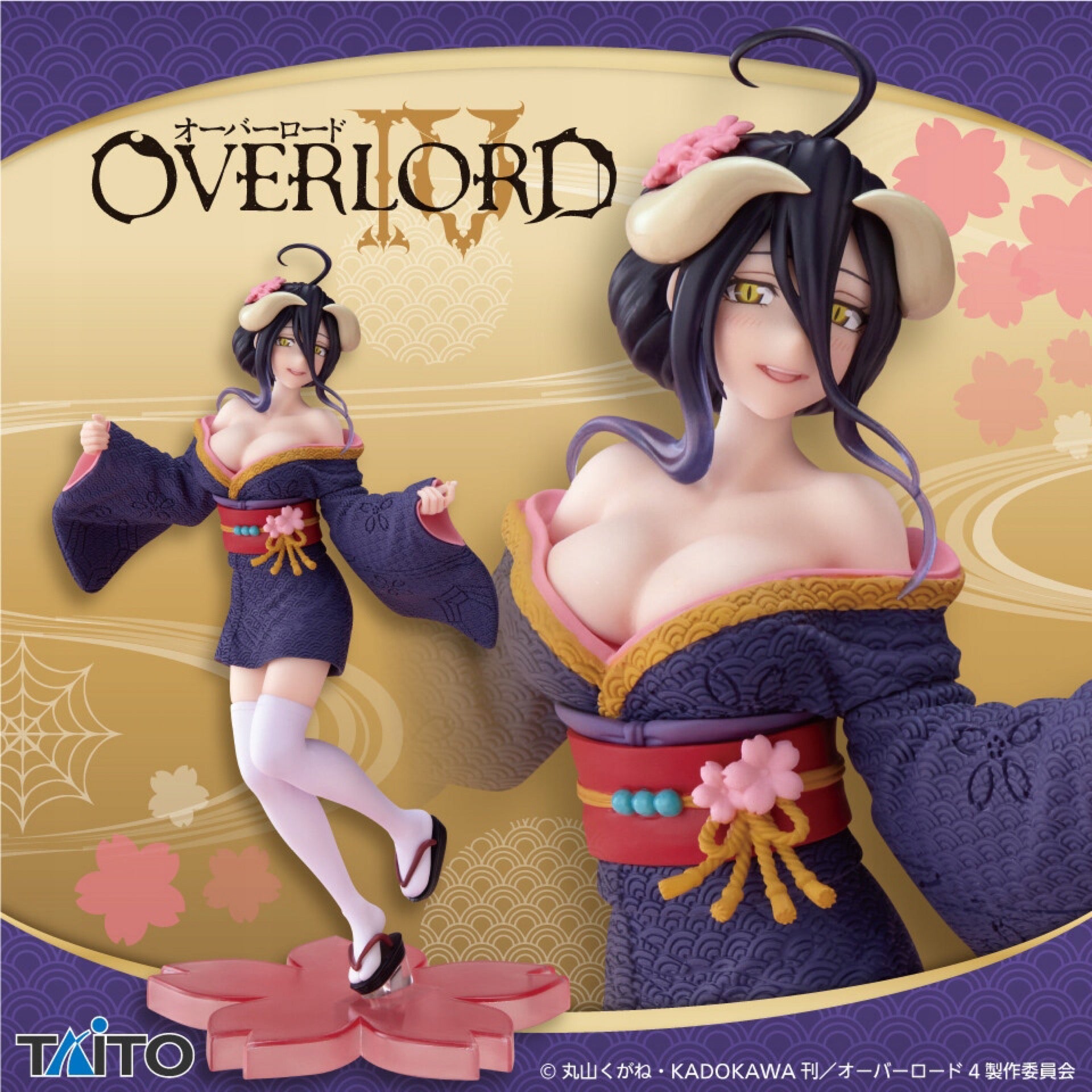 Overlord IV Albedo Sakura Kimono Version Coreful Prize Statue