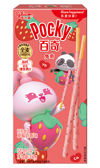Pocky Strawberry Milk and Crumbs 35g Box