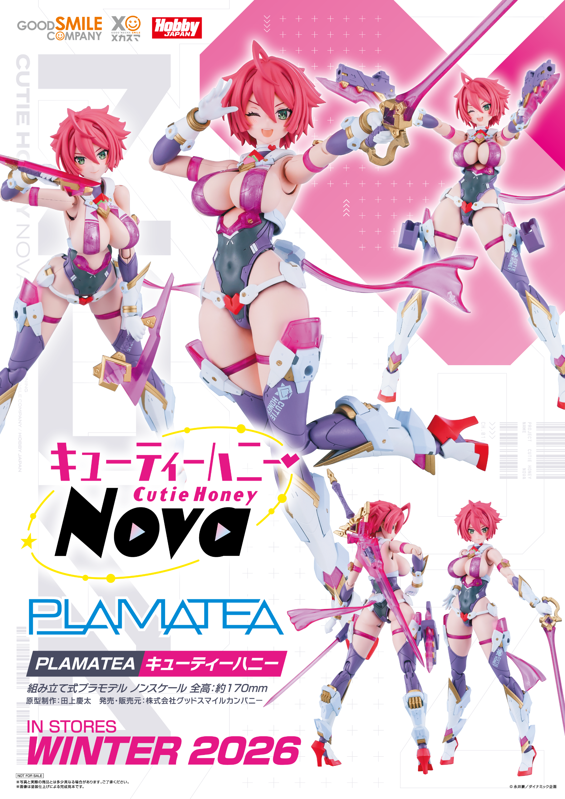 Cutie Honey Nova Plamatea Model Kit
