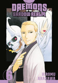 Daemons of the Shadow Realm Vol. 06 by Hiromu Arakawa