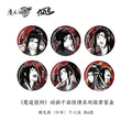 Grandmaster of Demonic Cultivation Wei Wuxian Boy Tin Badge [1 of 6]