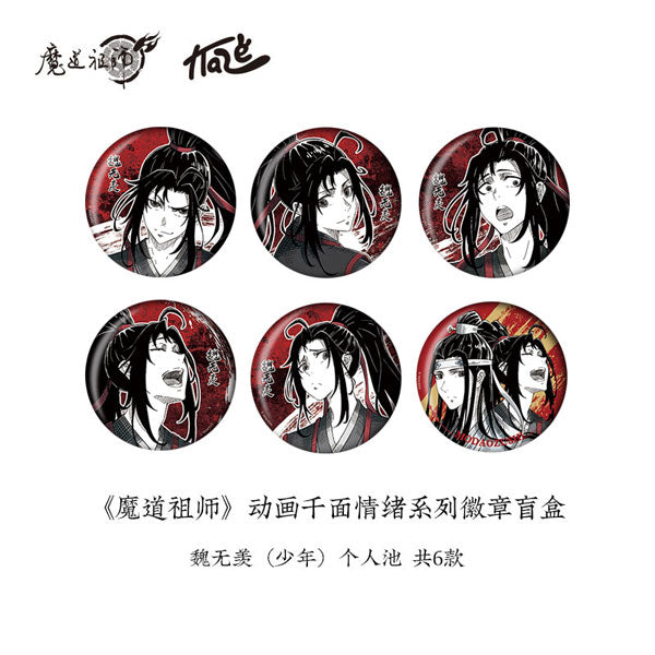 Grandmaster of Demonic Cultivation Wei Wuxian Boy Tin Badge [1 of 6]