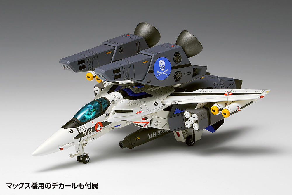 Macross VF-1S/A Super Valkyrie Fighter 1:100 Scale Model Kit