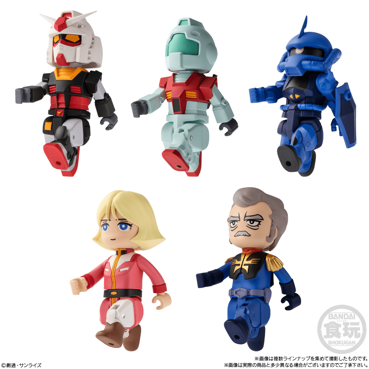 Mobile Suit Gundam Bit Lot Volume 2 Bandai Shokugan Mini Vinyl Figure