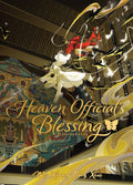 Heaven Official's Blessing Deluxe Hardcover Novel Vol. 05 by Mo Xiang Tong Xiu