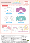 Sanrio Candy Pouch
