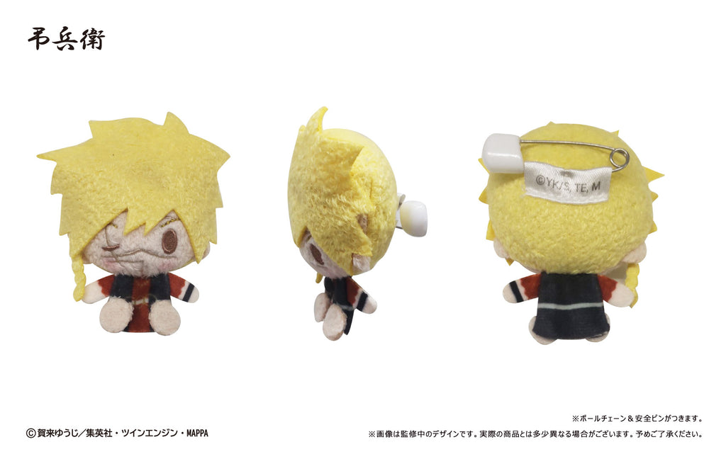 Hell's Paradise Plush Mascot Blind Box [1 of 6]